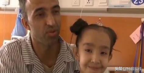 阿富汗心脏病儿童在中国免费治疗,免费给阿富汗儿童治先天性心脏病