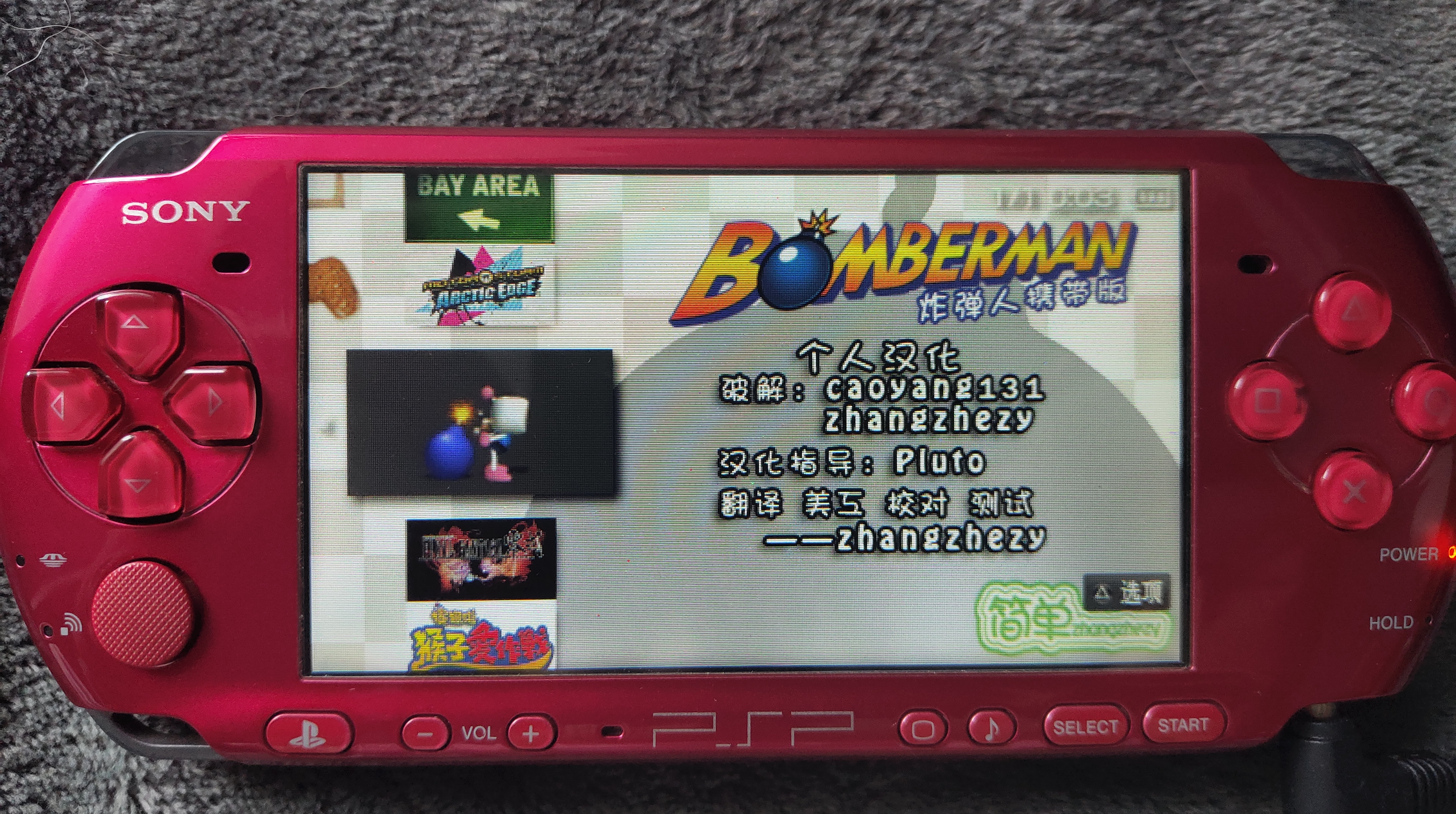 psp3000现在还值得吗,psp3000现在还有嘛