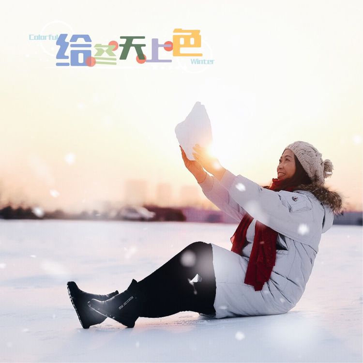 有雪的冬天才算完美,有雪的冬天才完美的文案