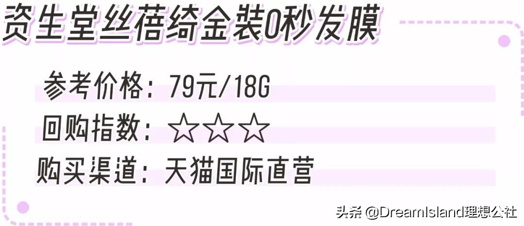 sk2化妆品神仙水还能不能用,sk2的神仙水好用吗用过的说一下