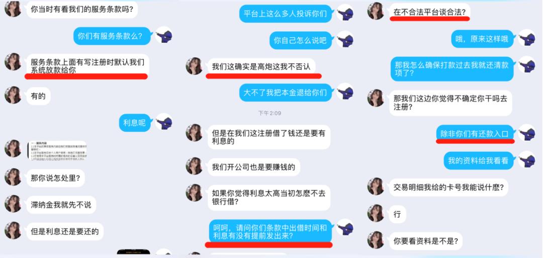 为什么套路贷告不赢,千万警惕套路贷