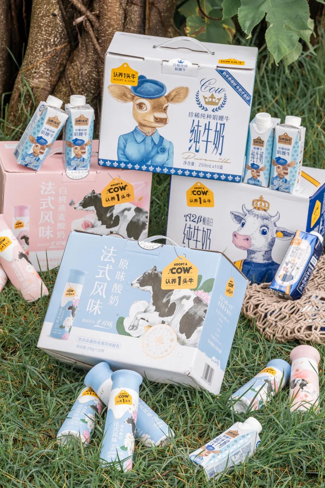 千万网红推荐的牛奶真的好喝吗,网红最好喝的纯牛奶