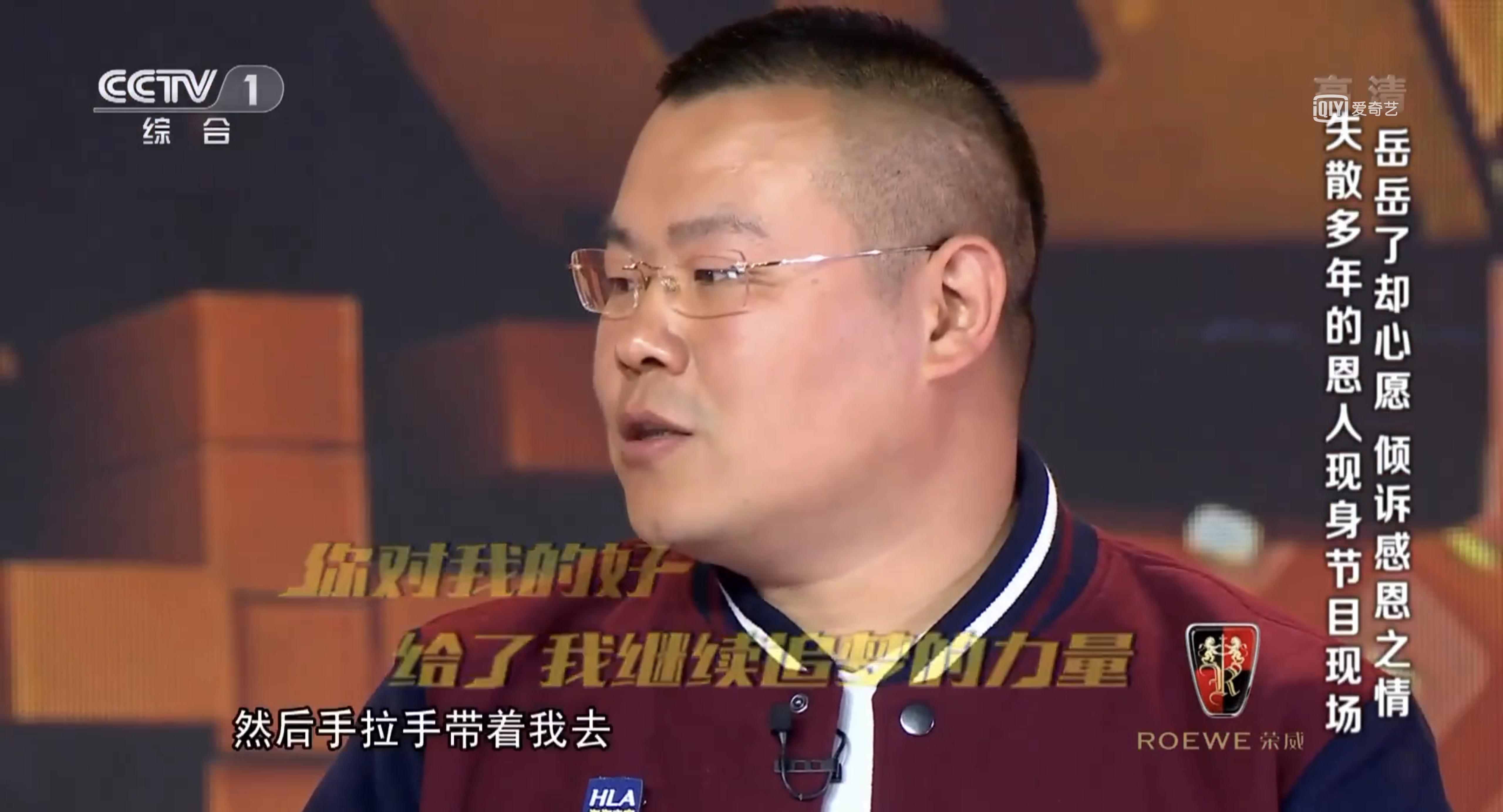 那些年岳云鹏唱火的歌,岳云鹏成名背后的辛酸之路