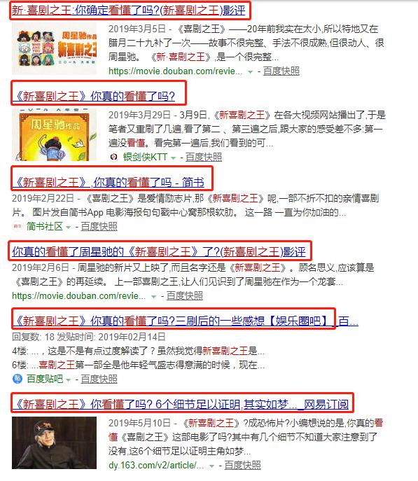 美人鱼2周星驰的时代过去了吗,周星驰美人鱼票房能破30亿吗