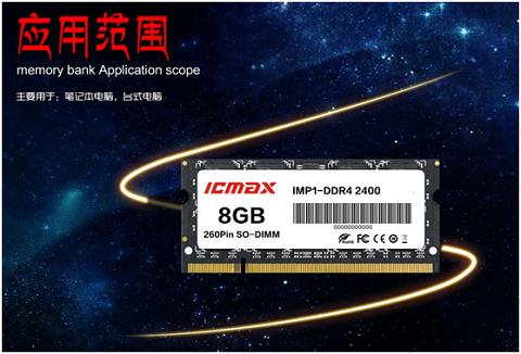 判断内存颗粒编号,内存颗粒的编号顺序