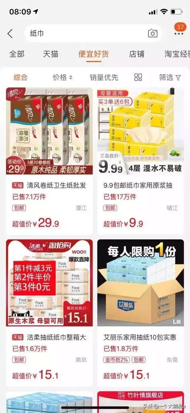 拼多多发展前景怎么样,拼多多还有发展前景吗