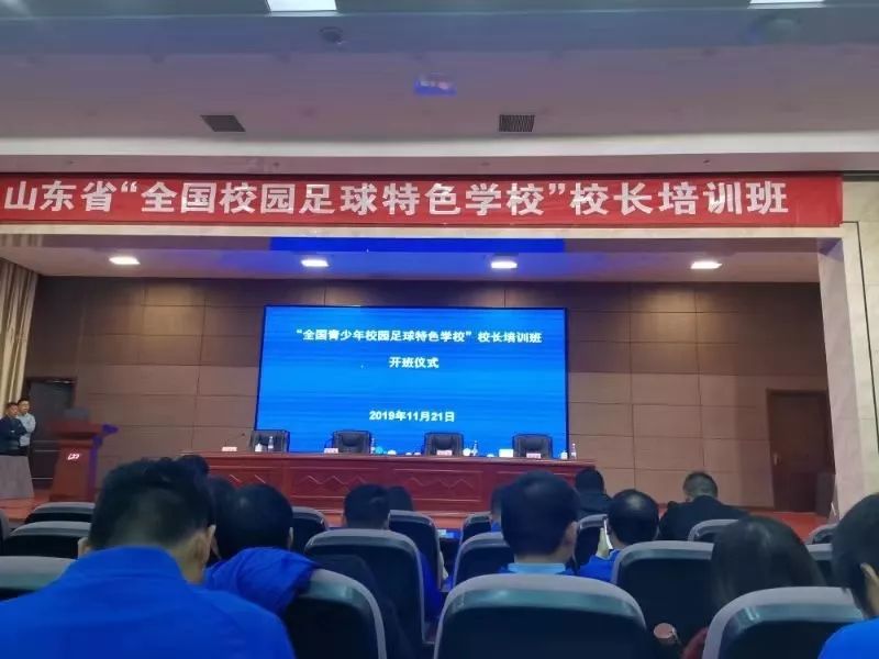 莘县翰林学校2016级,2022年莘县翰林小学