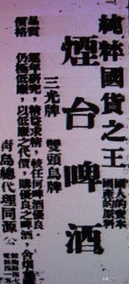 啤酒的起源地是哪里,啤酒何时传入中国