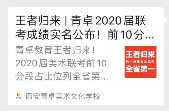 选专业不迷茫,选网课不迷茫