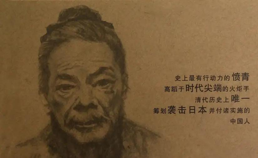 甲午战争，若不是慈禧阻拦，这个疯子能把日本变成我国的一个省