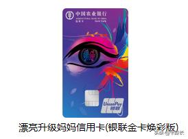 30家银行信用卡汇总,各大银行最值得入手的信用卡