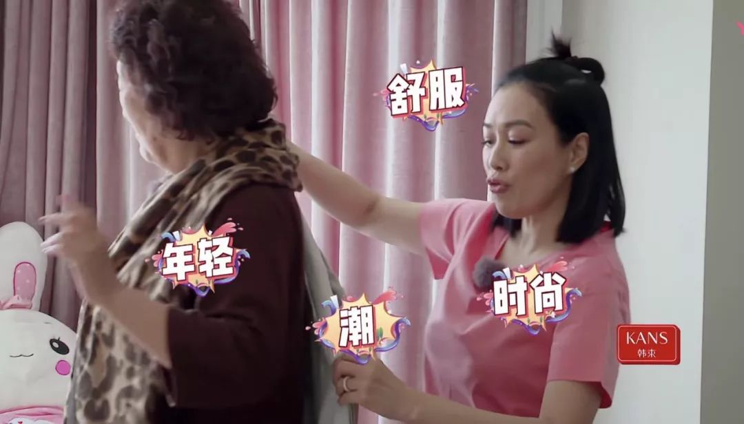 带老妈与娃一起出游,带父母和女朋友一起旅游