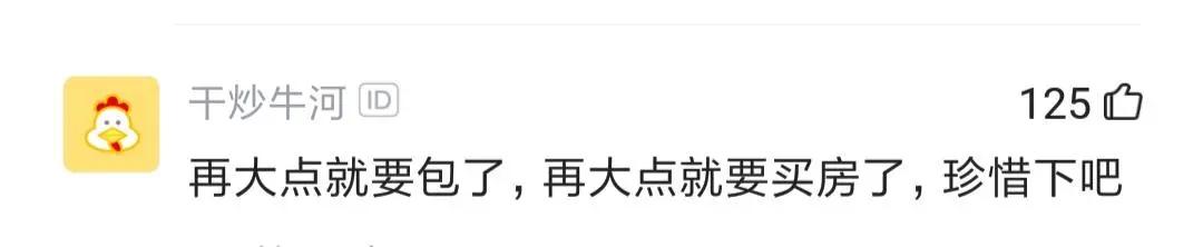 老牛吃嫩草塞到牙？程序员追到00后女朋友，却吐槽她整天买盲盒