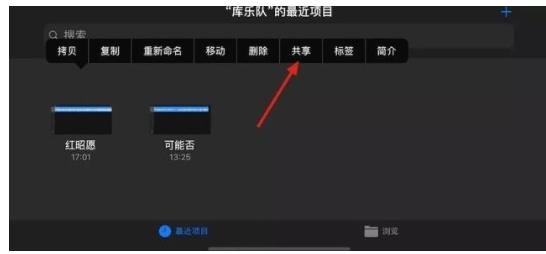 苹果11手机铃声怎么换歌曲,苹果12铃声怎么换自己喜欢的歌