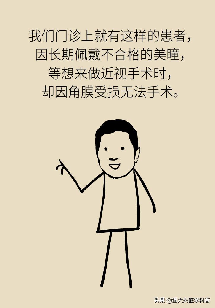 近视手术后视力1.0正常吗,近视手术后视力恢复1.0至1.5