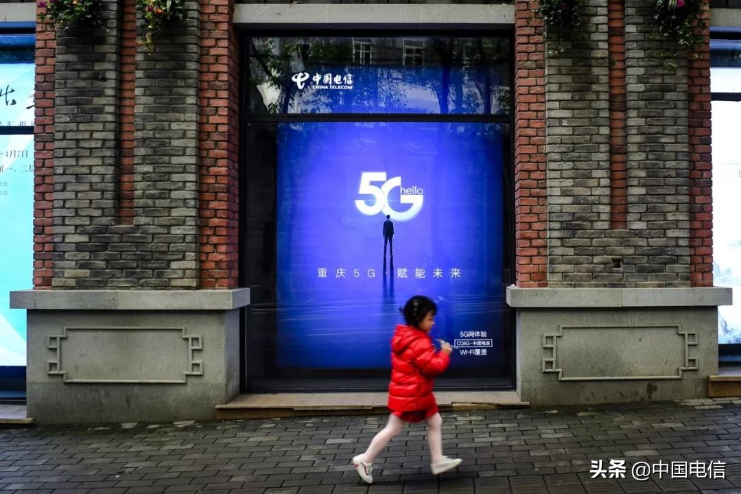 “滴滴滴”5G直通车来了，想体验5G应用的快上车
