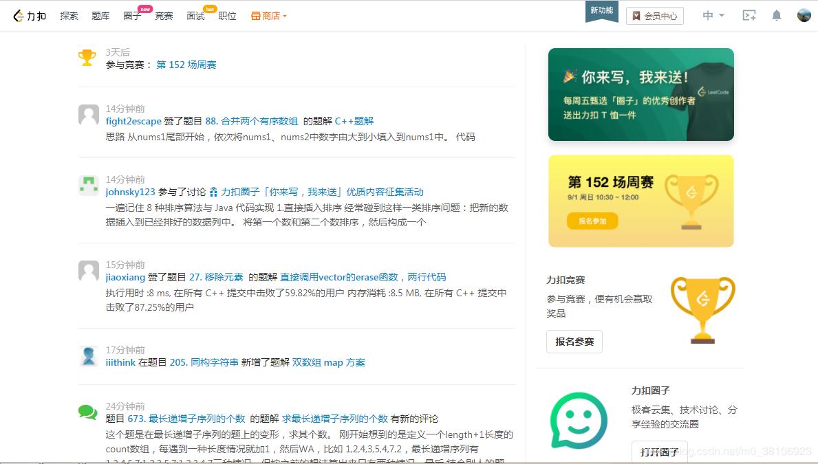 程序员实用工具网站有哪些,程序员记笔记工具推荐