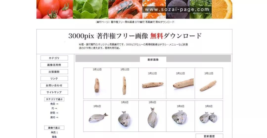 最强的搜图网站,最好用的搜图网站