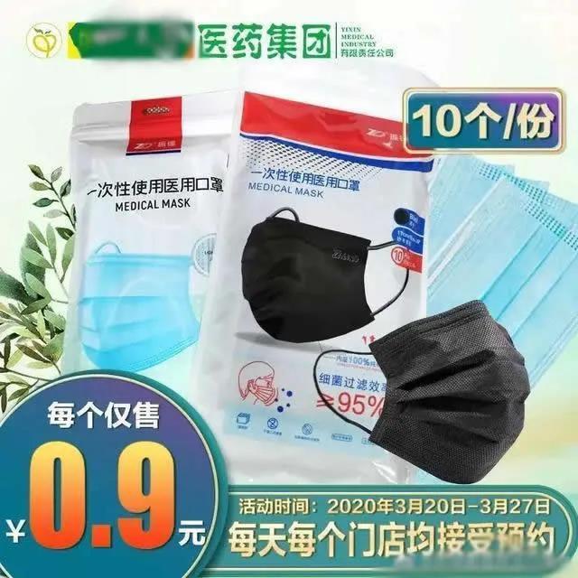 口罩崩盘了,口罩价格跳楼式暴跌