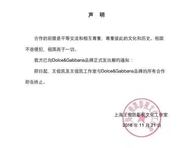 杜嘉班纳向曝光者索赔,杜嘉班纳被央视点评内容