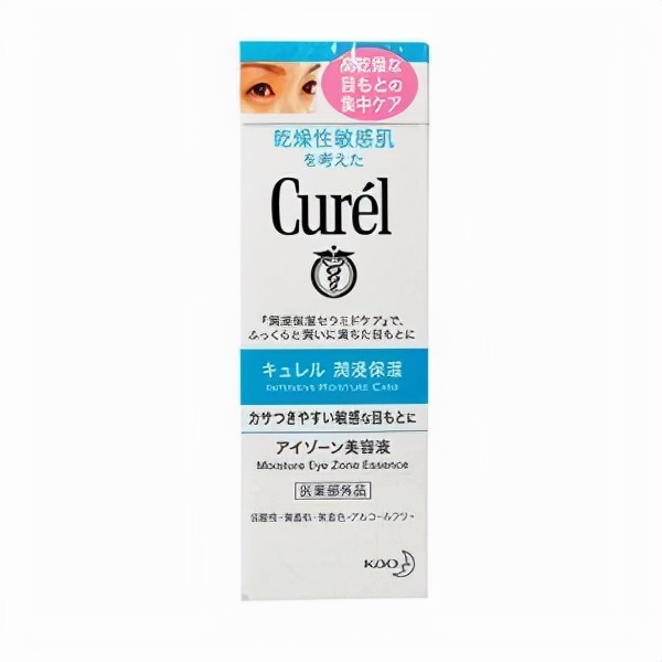 眼霜推荐25岁适合的眼霜,给大家推荐一款超好用的眼霜