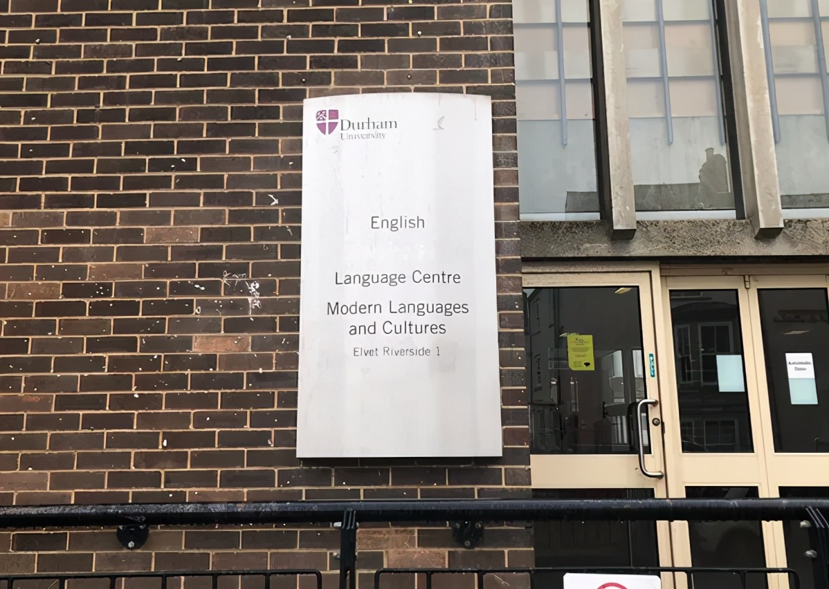 杜伦大学留学一年费用多少钱,在英国留学是什么体验