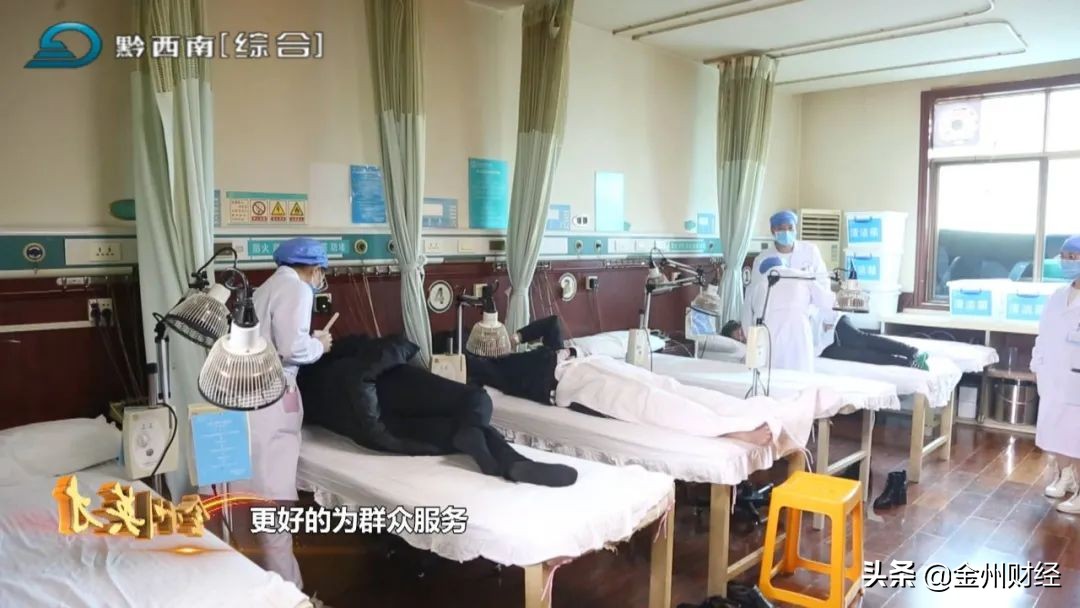 周斌中医怎么样,名医周斌