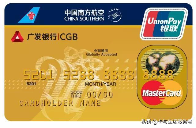 适合商务出行的信用卡,商旅必备信用卡