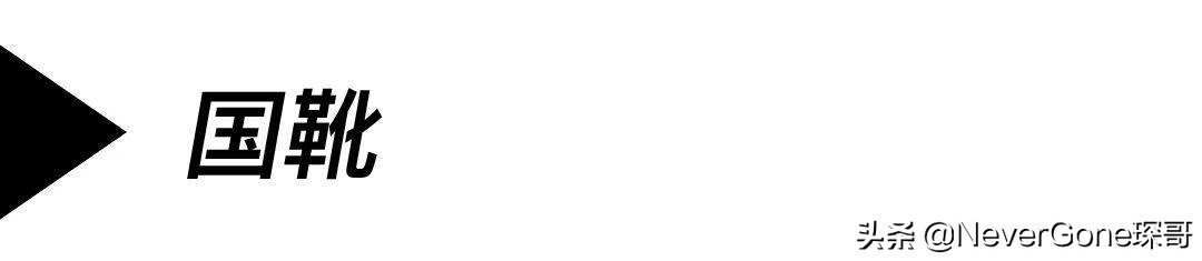 工装靴品牌性价比高的,工装靴品牌排行榜前十名