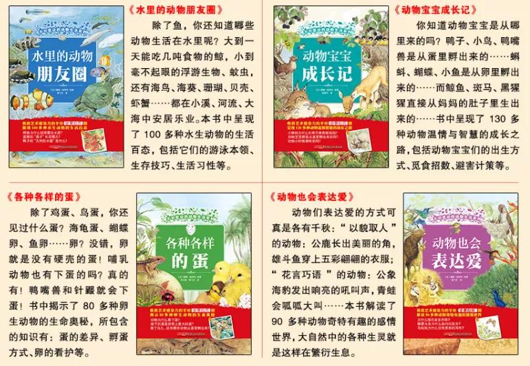 动物园怎么玩的具体介绍,动物园怎么玩更好玩