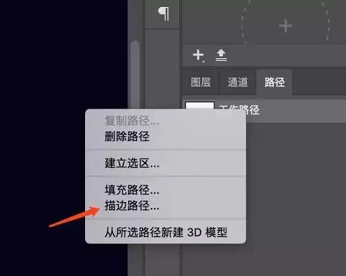 ps怎么把字体做成3d效果,ps字体方向调整3d