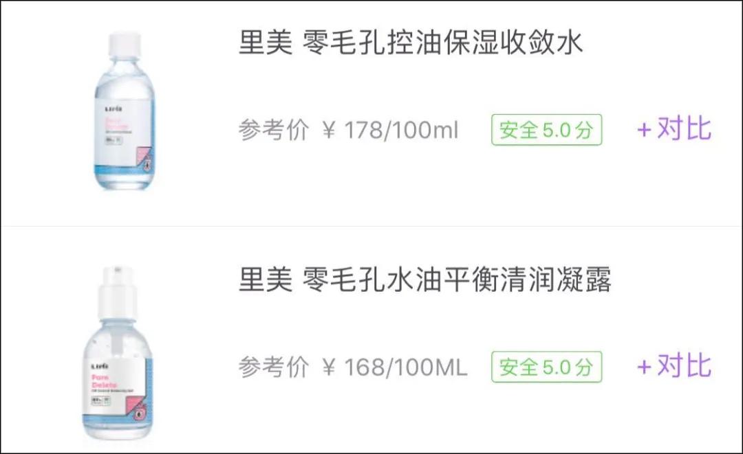 最好用的水乳没有之一,最好用的水乳套装排名