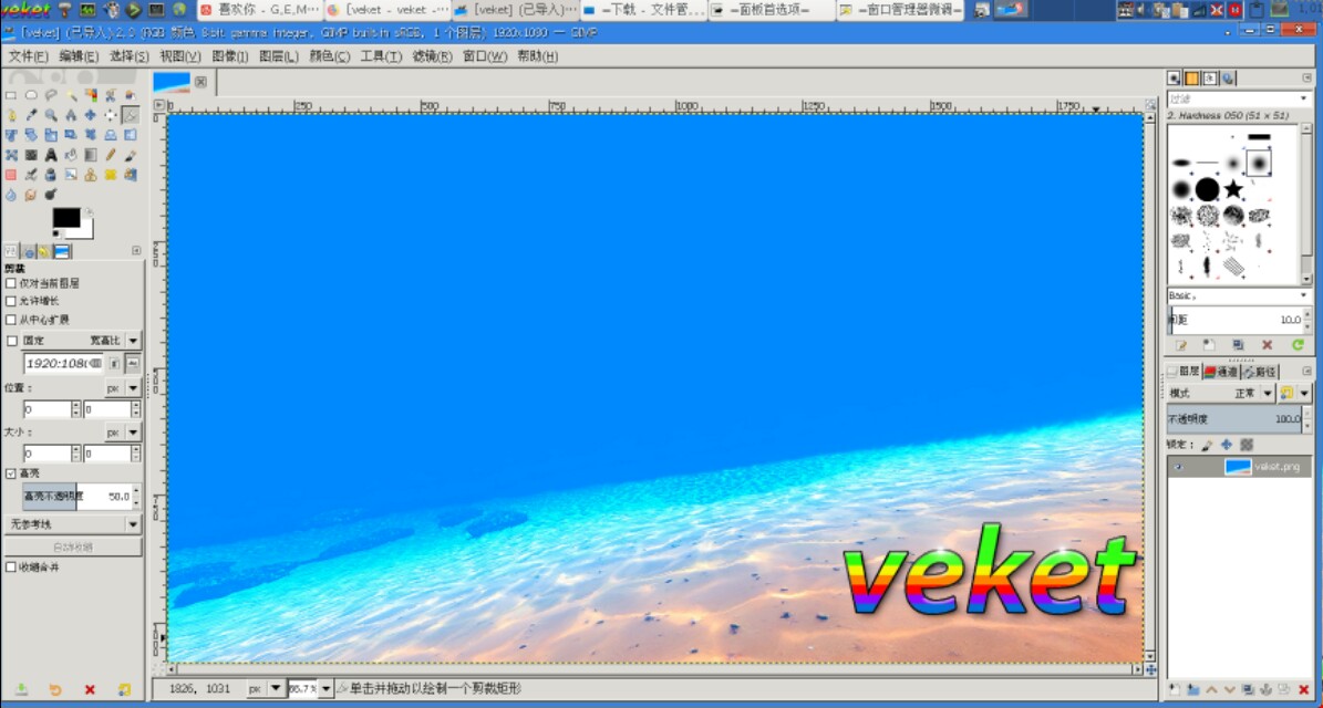 国产操作系统免费,电脑国产操作系统怎么安装
