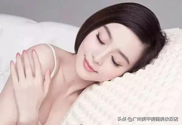 「广州美甲美妆培训探店」带妆睡觉有什么危害，怎么补救