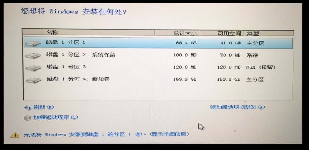 win10笔记本如何装win7,笔记本win7升级win10安装方法
