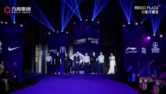 仟般美好喜荟一城|共谱济阳商业新篇力高·仟喜荟招商发布会盛大召开