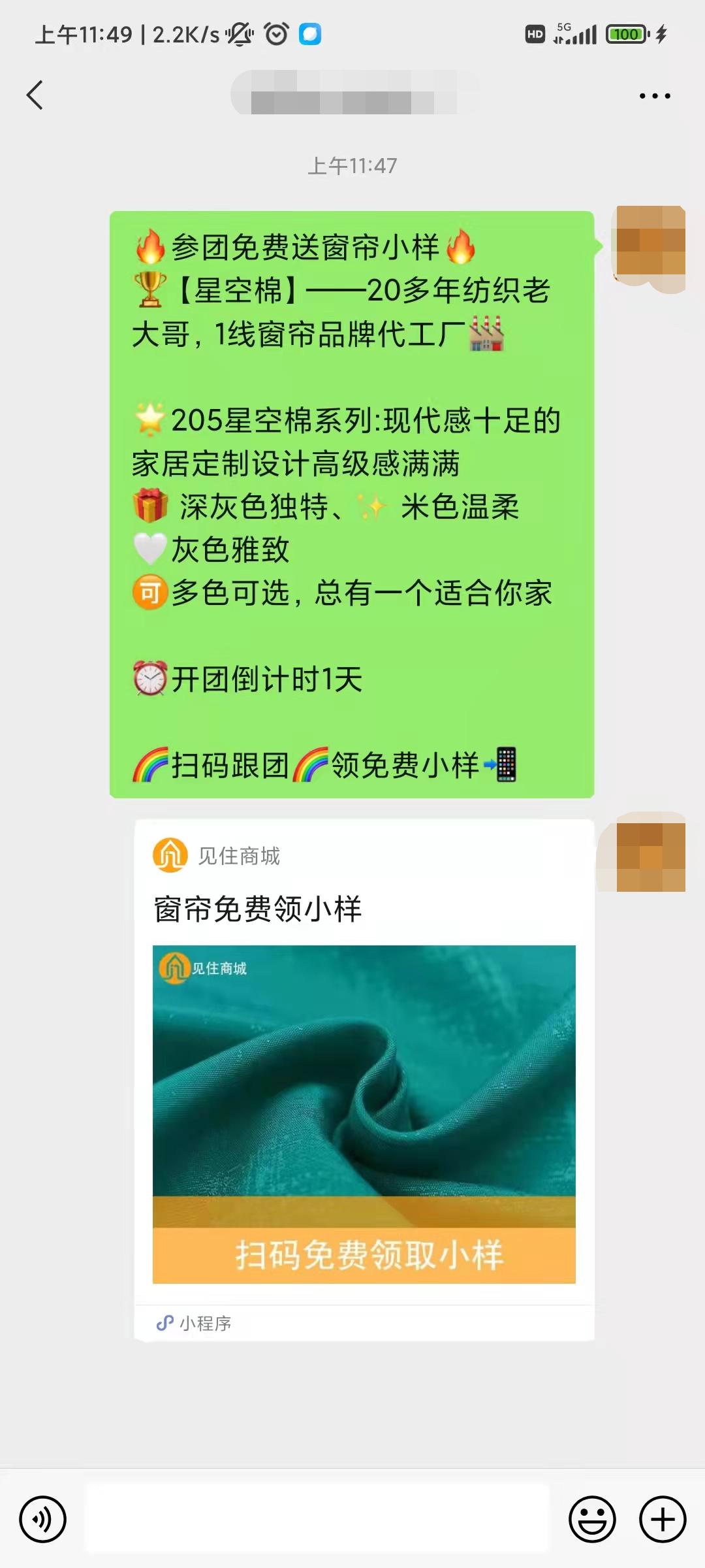 如何招募社区团长的方法,安徽社区团长招募联系方式