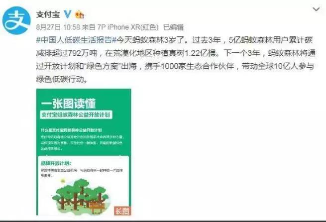 马云退休原因分析,独家揭秘马云凭什么退休