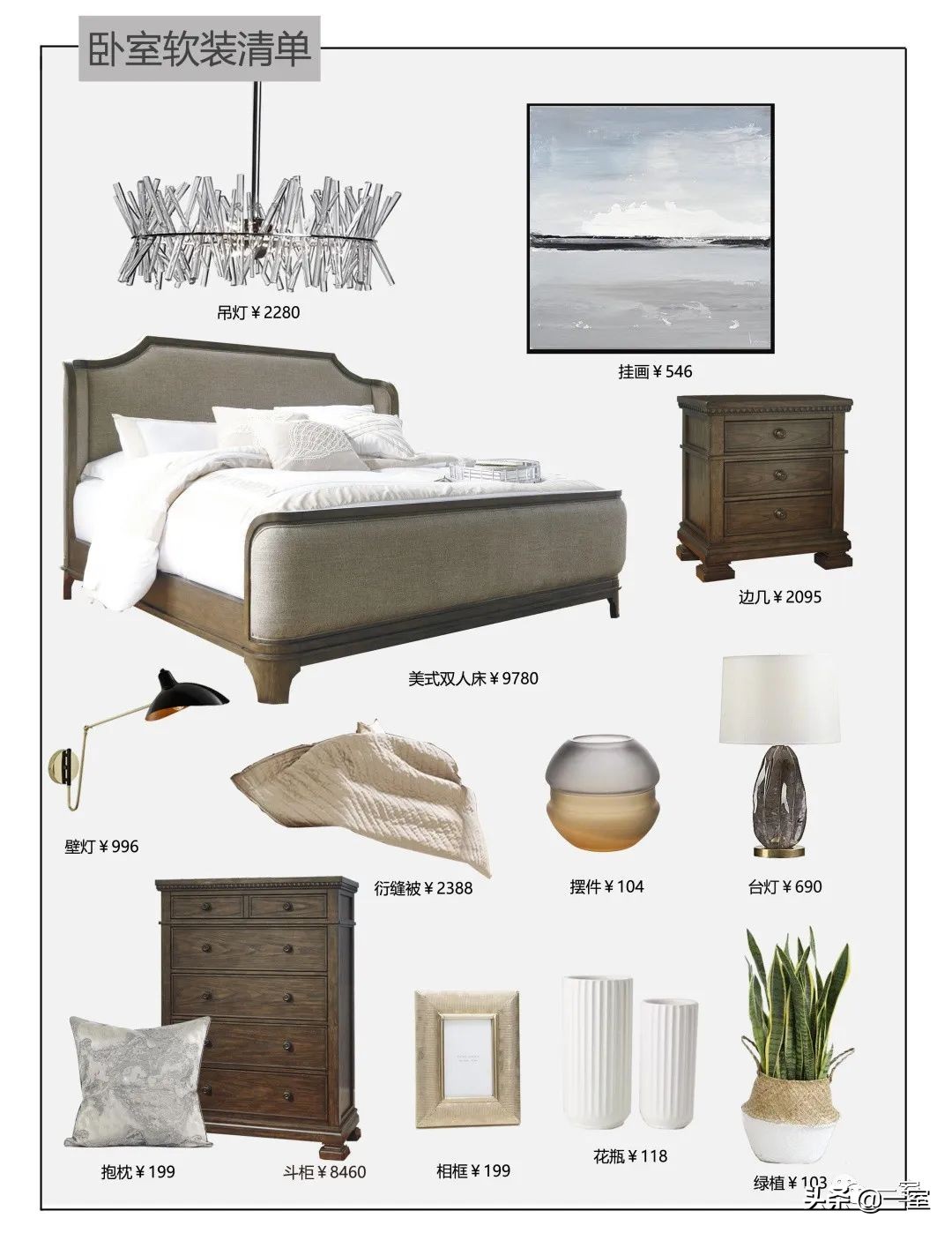 设计师必须掌握的20种材料,设计师必备的几种风格