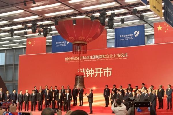 涨3000%!A股沸腾日:最猛医药新股上市,市值超470亿