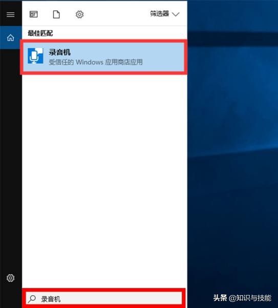 电脑循环录音教程怎么录,电脑怎么录制屏幕录音