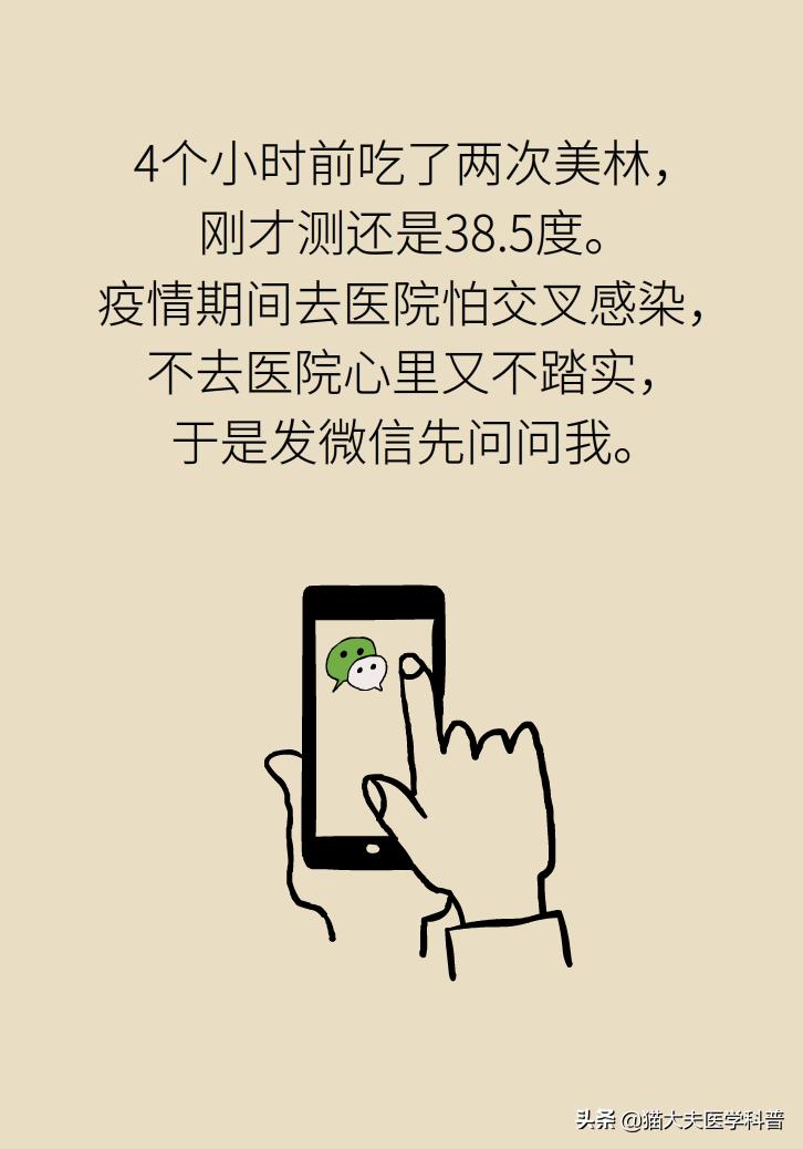 儿童高烧退热按摩手法,8个月婴儿发烧最快退烧方法