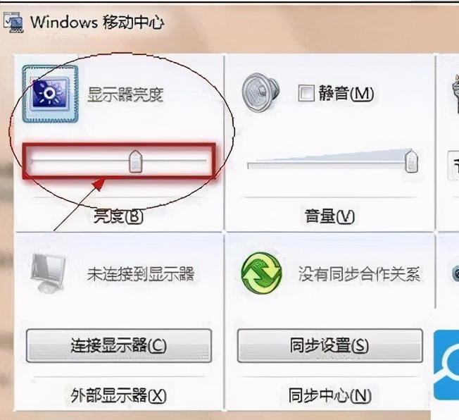 台式电脑win10怎么调节亮度,台式电脑显示亮度怎么调节快捷键