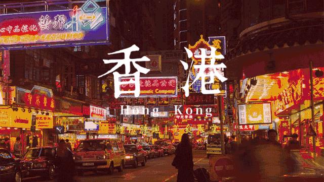 深圳人去香港一日游攻略,从深圳去香港最划算攻略