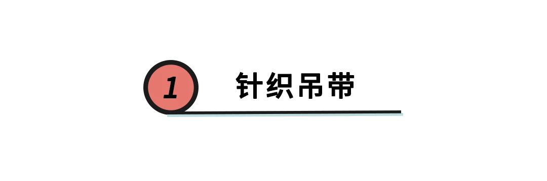入秋必备这5件针织好看又时髦,针织宽松慵懒风高级感秋季