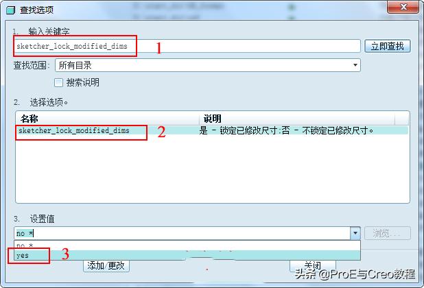 proe怎么取消自动缩放,proe怎么重定视图方向