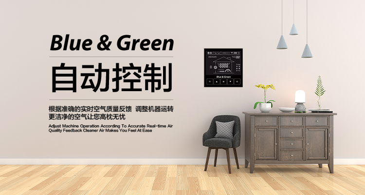 家用新风系统价格,重庆新风系统贵不贵