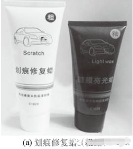 比较深一点的划痕怎么处理,简单处理划痕的方法
