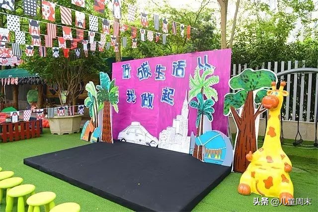 龙岗区最好的国际幼儿园,深圳坂田最好的国际幼儿园