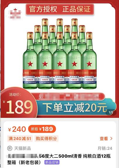 曹云金和妻子离婚的原因,曹云金和前妻离婚